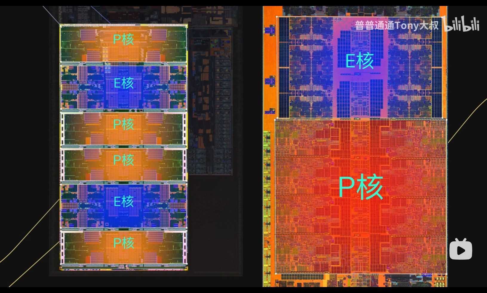 CORE-ULTRA-200K-ARROW-LAKE