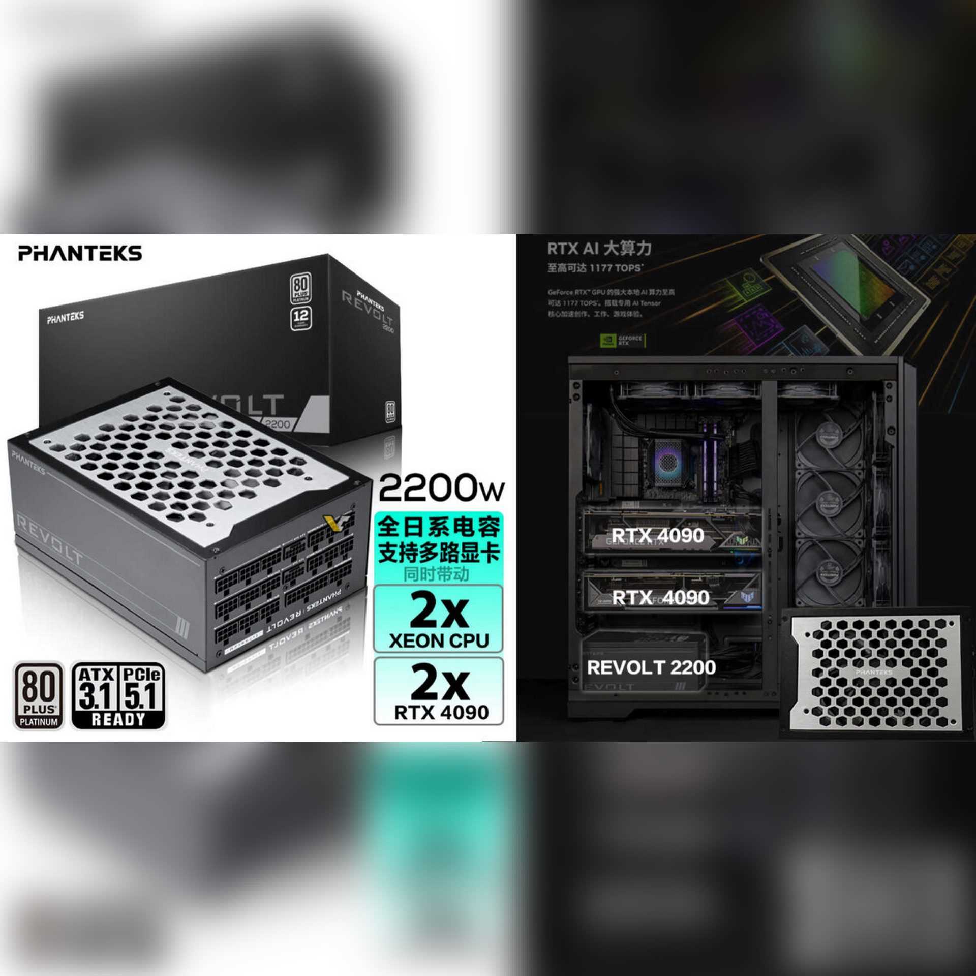 بررسی یکی از قوی ترین پاور های بازار پاور (W)Phanteks Revolt 2200