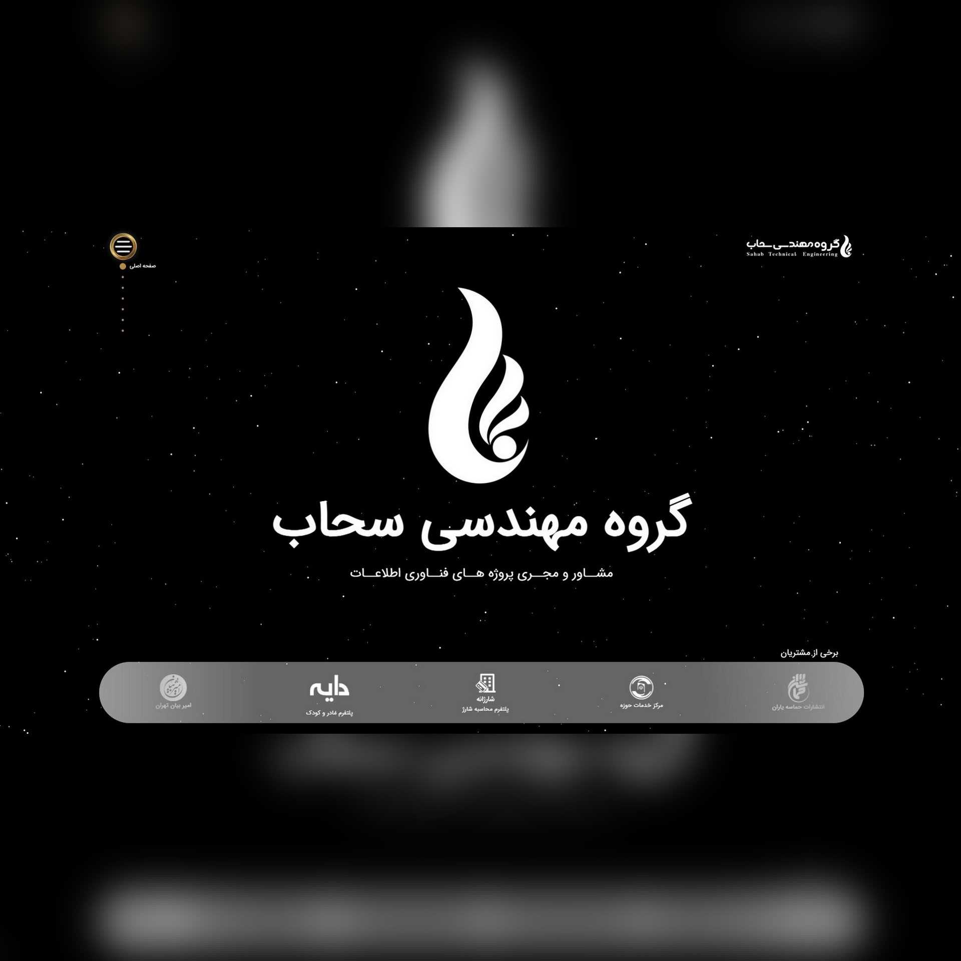 تاثیر طراحی درست و استاندارد وبسایت در رشد و موفقیت کسب و کار شما