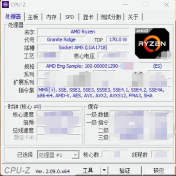 بنچمارک درز کرده از پردازنده سری AMD 9000