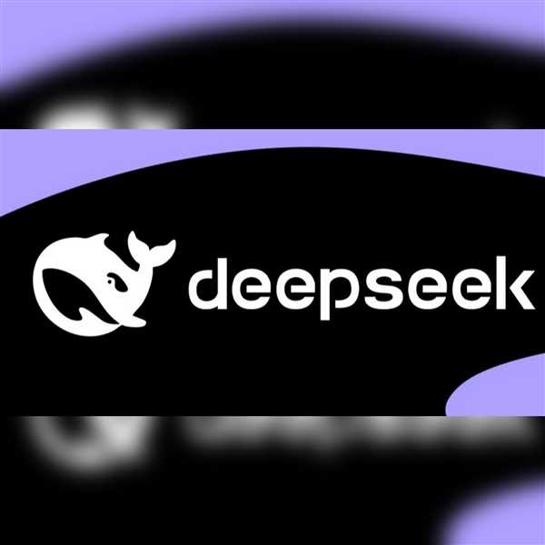 هوش مصنوعی Deepseek تمام هوش مصنوعی های حال حاضر را شکست می دهد